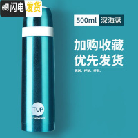 三维工匠保温杯500便携防漏简约儿童学生304不锈钢真空煮粥焖粥杯 500新款珠光保温杯[深海蓝]