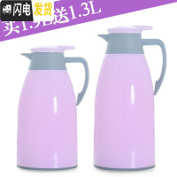 三维工匠家用保温水壶大容量热水瓶办公室宿舍开水瓶热水壶车载便携小暖壶 1.9+1.3紫色保温杯