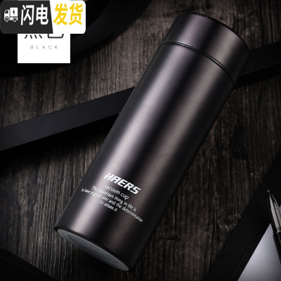 三维工匠保温杯ins女不锈钢水杯男士商务真空车载便携泡茶学生定制 黑色350
