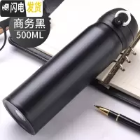 三维工匠弹跳大容量保温杯男女学生便携车载水杯不锈钢韩版简约杯子印OGO 商务黑