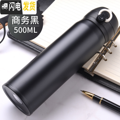 三维工匠弹跳大容量保温杯男女学生便携车载水杯不锈钢韩版简约杯子印OGO 商务黑