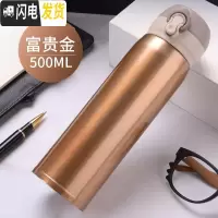 三维工匠弹跳大容量保温杯男女学生便携车载水杯不锈钢韩版简约杯子印OGO 富贵金