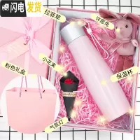 三维工匠温度显示小保温杯子男士女士提醒喝水不锈钢便携定制智能水杯 兔兔礼盒装粉色400温度显示带提醒