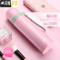 三维工匠保温杯男女便携韩版清新小学生大容量杯子不锈钢儿童水杯 级款-内外304-粉色