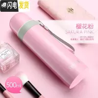三维工匠保温杯男女便携韩版清新小学生大容量杯子不锈钢儿童水杯 级款-内外304-粉色