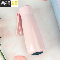 三维工匠温度显示小保温杯子男士女士提醒喝水不锈钢便携定制智能水杯 粉色320温度显示带提醒
