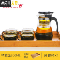 三维工匠飘逸杯泡茶壶耐热加厚玻璃冲茶器办公室茶具沏茶杯便携家用红茶壶 800莲花杯竹制茶盘套装