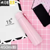 三维工匠温度显示小保温杯子男士女士提醒喝水不锈钢便携定制智能水杯 粉色450温度显示带提醒