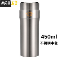 三维工匠保温杯304不锈钢男女士便携带盖真空水杯大小容量泡茶杯子 450