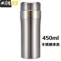 三维工匠保温杯304不锈钢男女士便携带盖真空水杯大小容量泡茶杯子 450