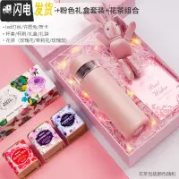 三维工匠茶水分离保温杯泡茶水杯子女士便携学生简约可爱少女网红茶杯 樱花粉+花茶+粉色礼盒套装