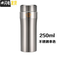 三维工匠保温杯304不锈钢男女士便携带盖真空水杯大小容量泡茶杯子 250