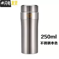 三维工匠保温杯304不锈钢男女士便携带盖真空水杯大小容量泡茶杯子 250