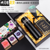 三维工匠茶水分离保温杯泡茶水杯子女士便携学生简约可爱少女网红茶杯 幻夜黑+花茶+黑色礼盒套装