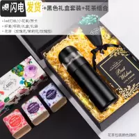 三维工匠茶水分离保温杯泡茶水杯子女士便携学生简约可爱少女网红茶杯 幻夜黑+花茶+黑色礼盒套装
