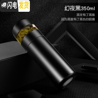 三维工匠茶水分离保温杯泡茶水杯子女士便携学生简约可爱少女网红茶杯 幻夜黑+黑色手提袋