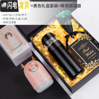 三维工匠茶水分离保温杯泡茶水杯子女士便携学生简约可爱少女网红茶杯 幻夜黑+加湿器+黑色礼盒套装