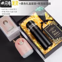三维工匠茶水分离保温杯泡茶水杯子女士便携学生简约可爱少女网红茶杯 幻夜黑+加湿器+黑色礼盒套装