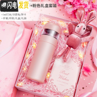 三维工匠茶水分离保温杯泡茶水杯子女士便携学生简约可爱少女网红茶杯 樱花粉+粉色礼盒套装