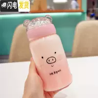 三维工匠韩版超萌水杯小猪保温杯少女心ins学生可爱小巧便携儿童迷你杯子 玻璃款微笑猪