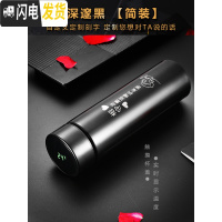 三维工匠智能情侣保温杯一对成人情侣款男女便携创意简约温度显示水杯刻字 红[显示温度刻字+图]