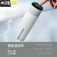 三维工匠保温杯女士简约大容量水杯子便携学生500带盖可喝水 珍珠白