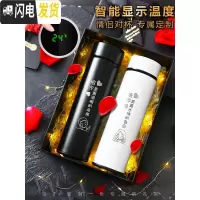 三维工匠智能情侣保温杯一对成人情侣款男女便携创意简约温度显示水杯刻字 黑白[显示温度刻字+图]+礼盒