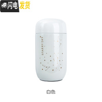 三维工匠星座简约保温杯男女学生便携ins原宿风迷你小巧304个性创意潮流 迷你星空保温杯-白色