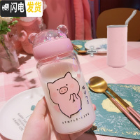 三维工匠韩版超萌水杯小猪保温杯少女心ins学生可爱小巧便携儿童迷你杯子 玻璃款爱心+杯套