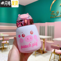 三维工匠韩版超萌水杯小猪保温杯少女心ins学生可爱小巧便携儿童迷你杯子 新款渐变猪