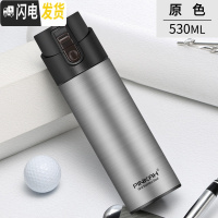 三维工匠茶水分离杯保温杯男女士不锈钢水壶泡茶杯子车载司机水杯 钢本色-530送杯套杯刷