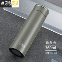 三维工匠保温杯304不锈钢真空便携水杯送礼个性潮流男女情侣直身杯子 时尚镜面杯盖-绿灰色360-大小正好