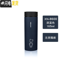 三维工匠保温杯不锈钢便携商务办公室泡茶杯子定制刻字男女士水杯 8600-165深蓝色-无茶隔