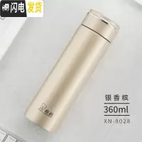 三维工匠保温杯304不锈钢真空便携水杯送礼个性潮流男女情侣直身杯子 时尚镜面杯盖-香槟金360-大小正好