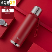 三维工匠保温杯大容量便携水杯男女316不锈钢车载水壶大号商务茶杯子 XB-19131红色750