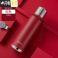 三维工匠保温杯大容量便携水杯男女316不锈钢车载水壶大号商务茶杯子 XB-19131红色750