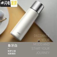 三维工匠保温杯女士简约大容量水杯子便携学生500带盖可喝水 象牙色