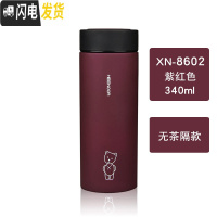 三维工匠保温杯不锈钢便携商务办公室泡茶杯子定制刻字男女士水杯 8602-340紫红色-无茶隔