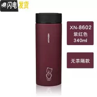 三维工匠保温杯不锈钢便携商务办公室泡茶杯子定制刻字男女士水杯 8602-340紫红色-无茶隔
