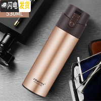 三维工匠茶水分离杯保温杯男女士不锈钢水壶泡茶杯子车载司机水杯 香槟金-530送杯套杯刷