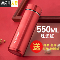 三维工匠保温杯不锈钢便携商务办公室泡茶杯子定制刻字男女士水杯 7602-550红色-有茶隔