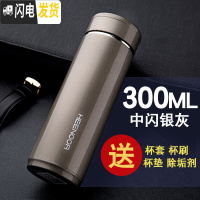 三维工匠保温杯不锈钢便携商务办公室泡茶杯子定制刻字男女士水杯 7600-300中闪银灰-有茶隔