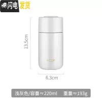 三维工匠保温水杯女可爱小巧便携茶水分离带过滤网泡茶杯简约清新森系杯子 白色-220保温杯