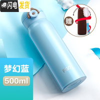 三维工匠保温杯304不锈钢便携韩版男女学生成人泡茶随手水杯子大容量 500梦幻蓝
