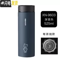 三维工匠保温杯不锈钢便携商务办公室泡茶杯子定制刻字男女士水杯 9603-525深蓝色-有茶隔
