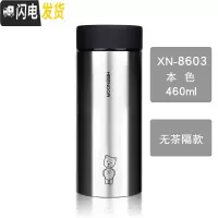 三维工匠保温杯不锈钢便携商务办公室泡茶杯子定制刻字男女士水杯 8603-460本色-无茶隔