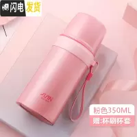 三维工匠儿童保温杯不锈钢男女小学生防摔水杯350韩版清新文艺水壶 粉红-350