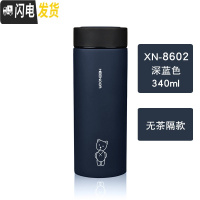 三维工匠保温杯不锈钢便携商务办公室泡茶杯子定制刻字男女士水杯 8602-340深蓝色-无茶隔