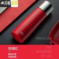 三维工匠保温杯女士简约大容量水杯子便携学生500带盖可喝水 红色