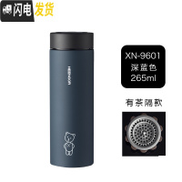 三维工匠保温杯不锈钢便携商务办公室泡茶杯子定制刻字男女士水杯 9601-265深蓝色-有茶隔